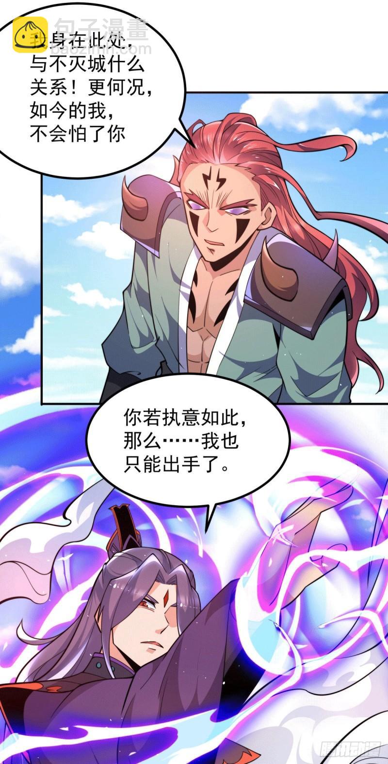 第250话 三十年之约4