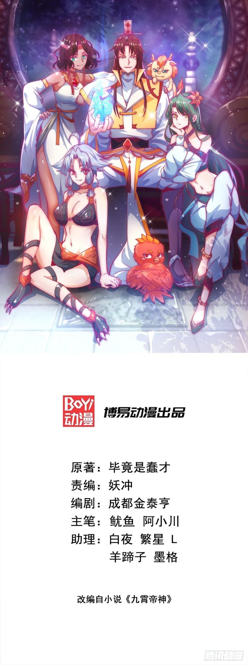第252话 玩起cosplay0