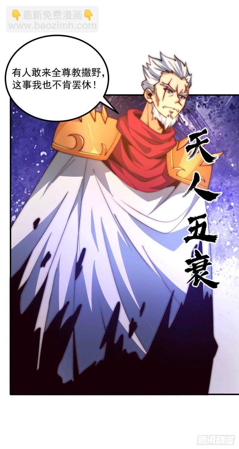 第252话 玩起cosplay1