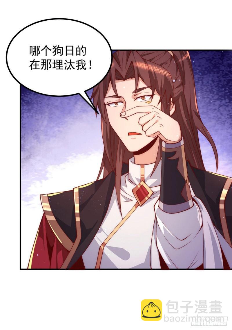 第252话 玩起cosplay10