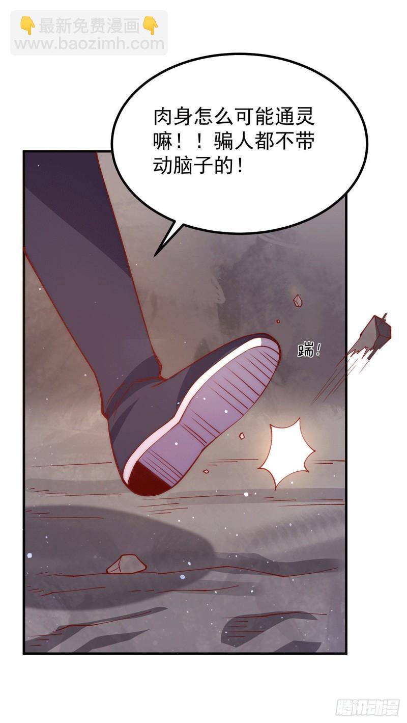 第252话 玩起cosplay12