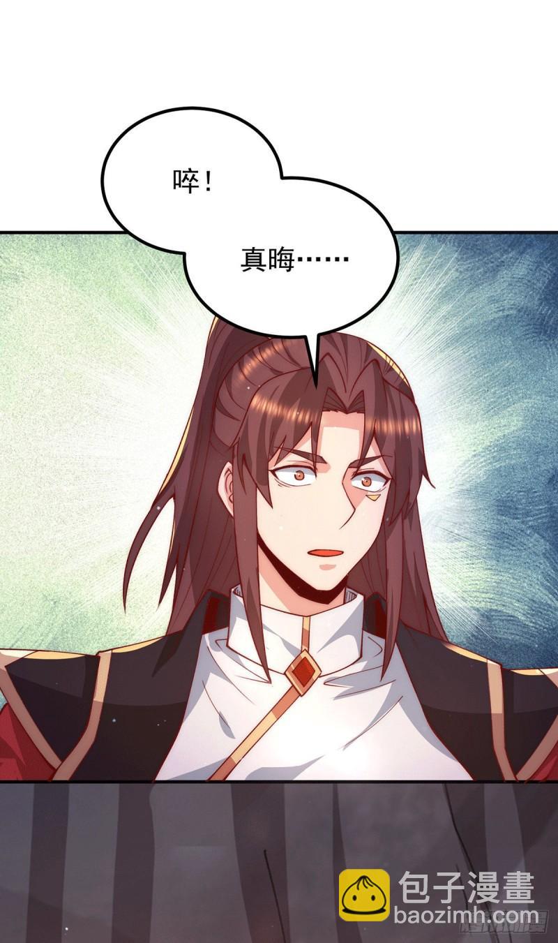 第252话 玩起cosplay13
