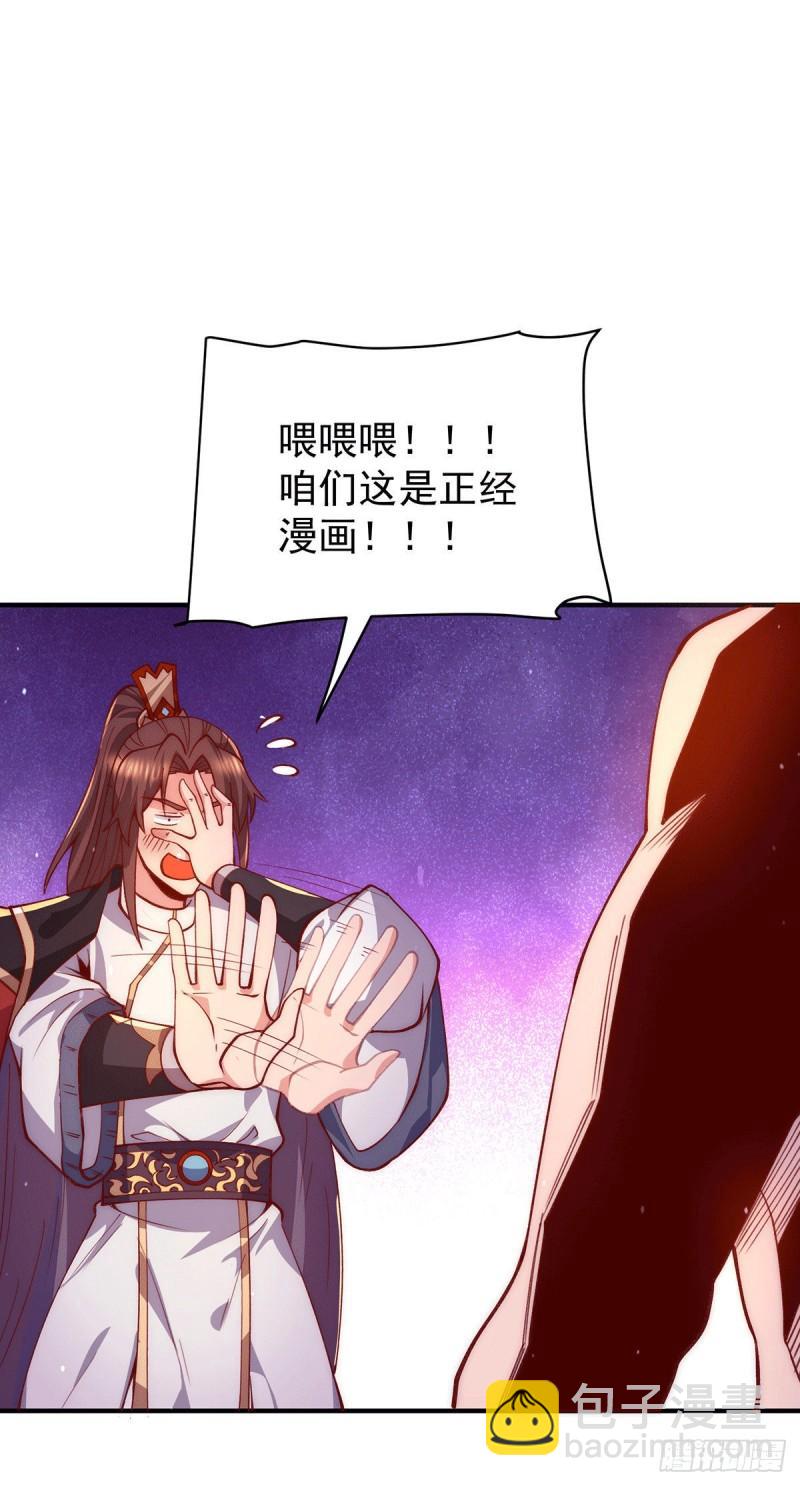 第252话 玩起cosplay18