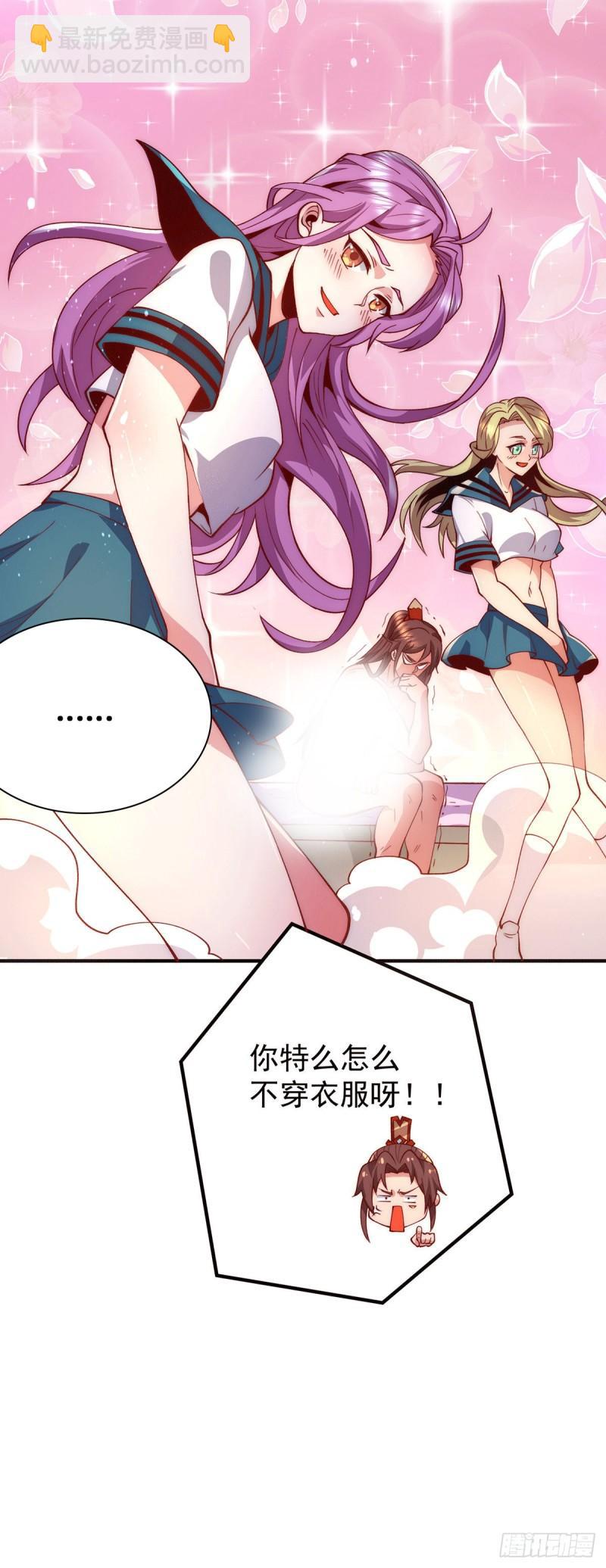 第252话 玩起cosplay20