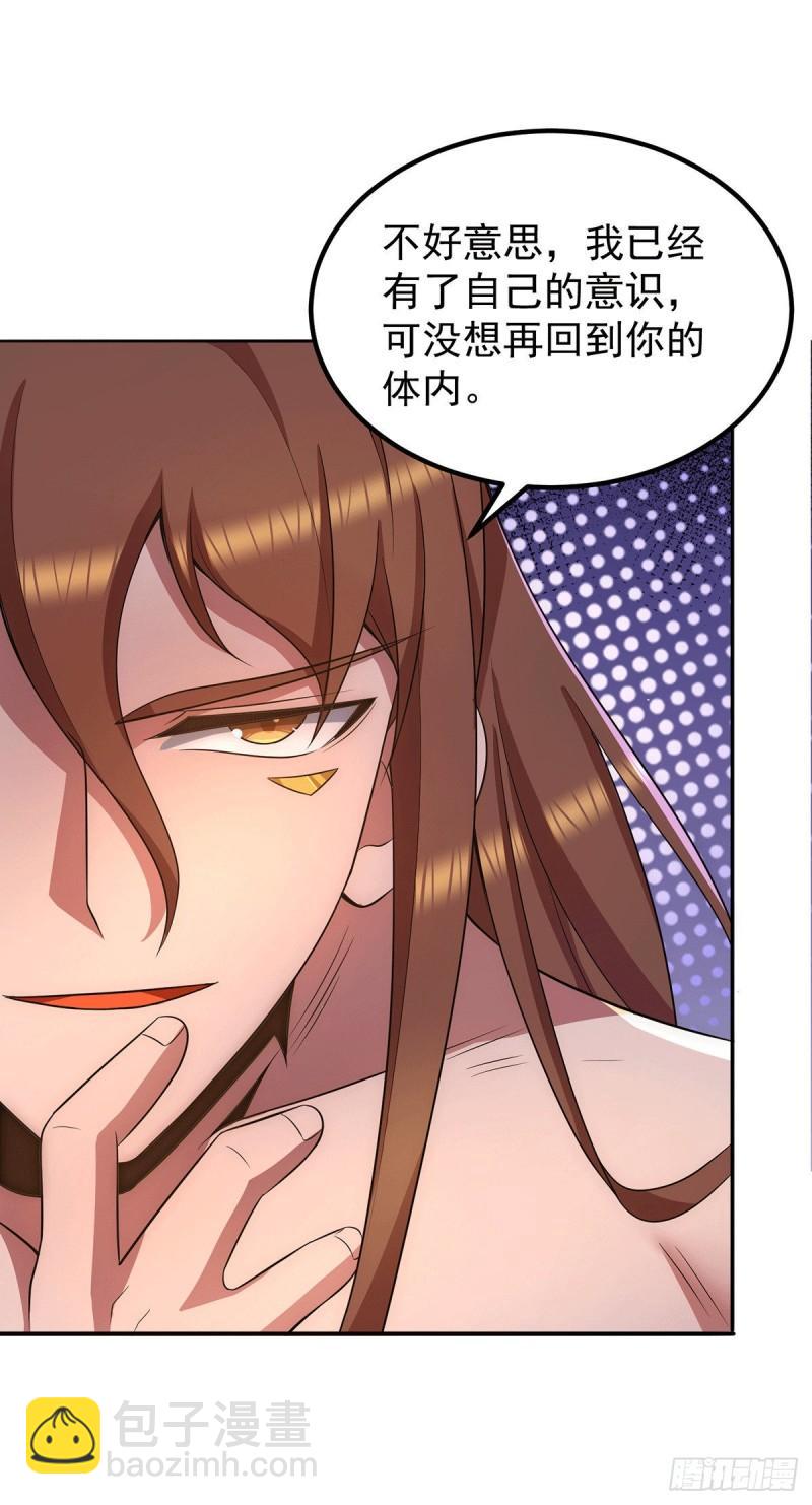 第252话 玩起cosplay22