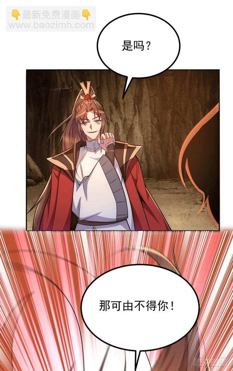 第252话 玩起cosplay23