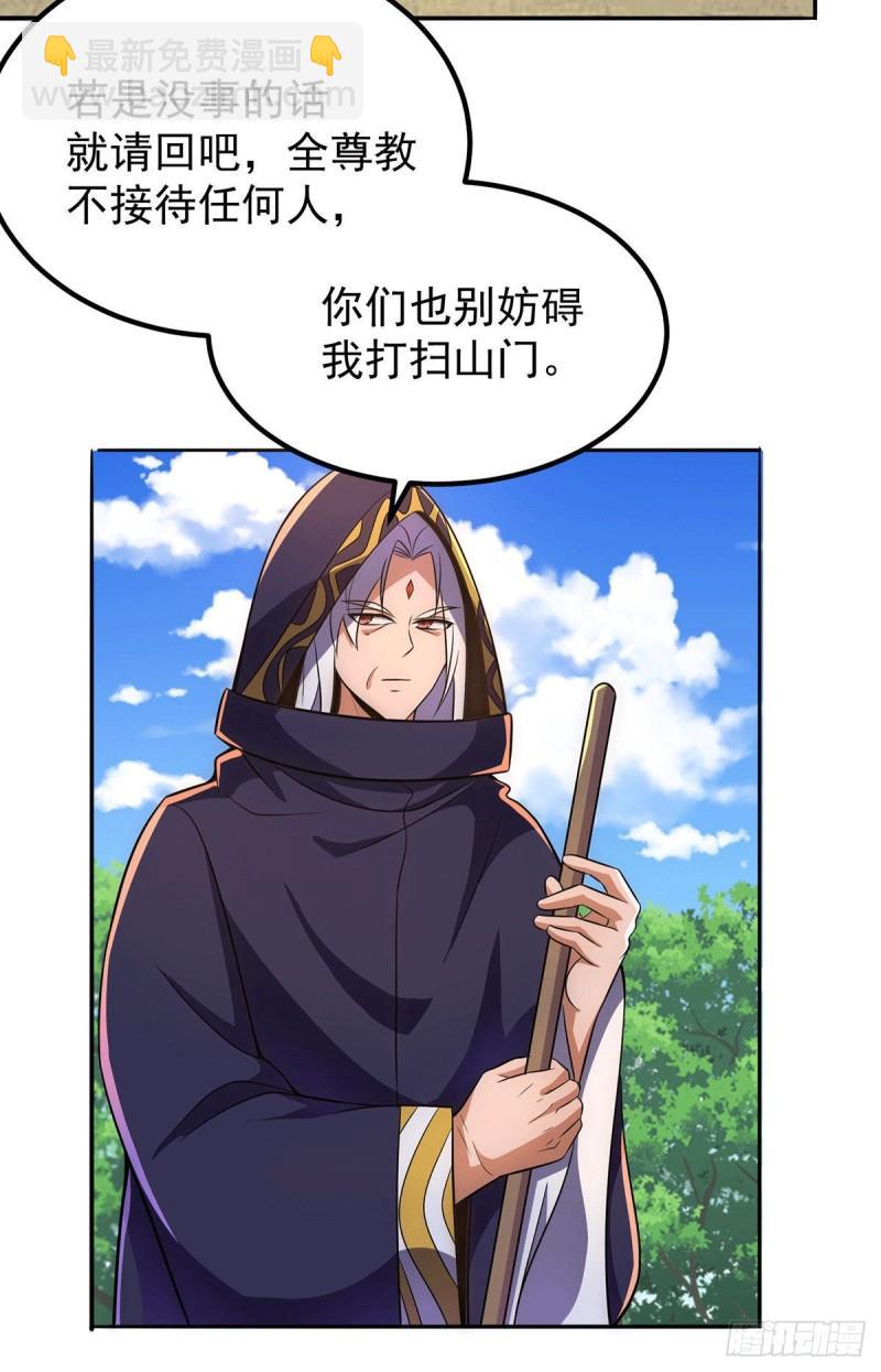 第252话 玩起cosplay26