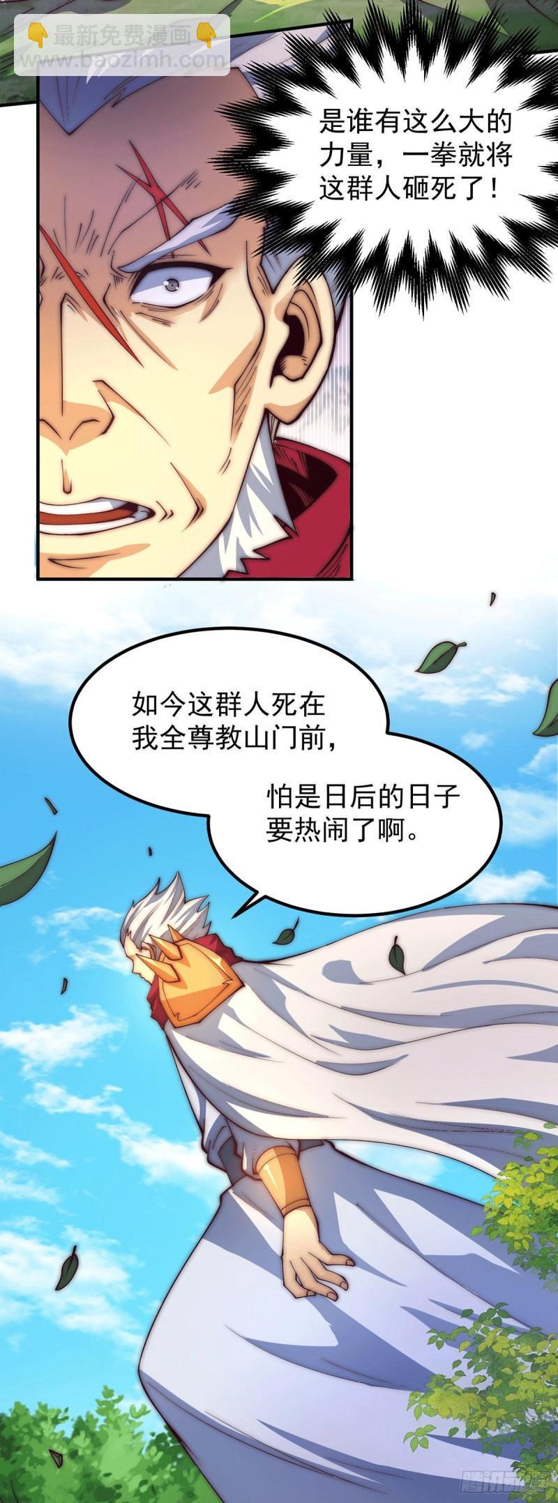 第252话 玩起cosplay5
