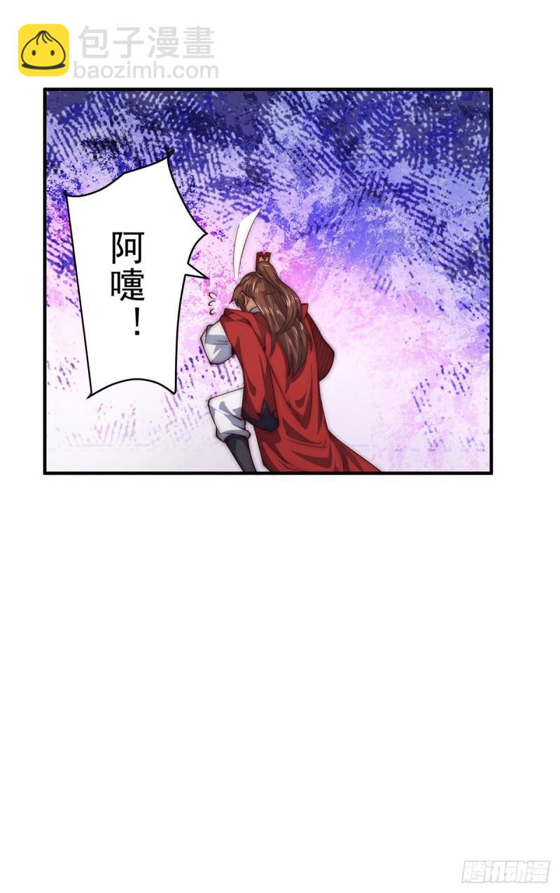 第252话 玩起cosplay9