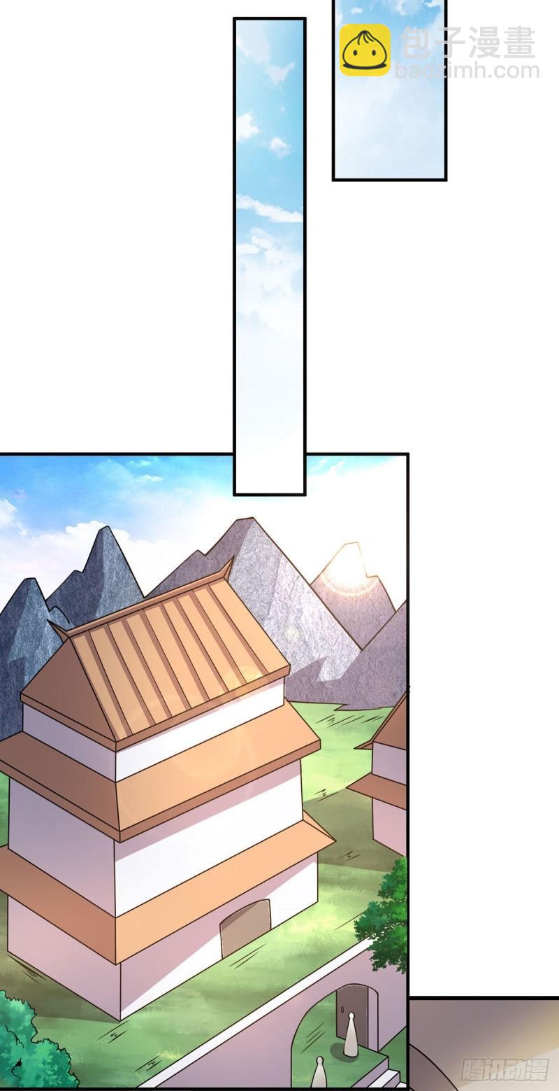 第253话 半神修为15