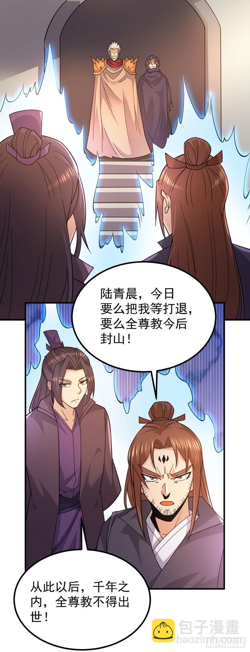 第253话 半神修为16