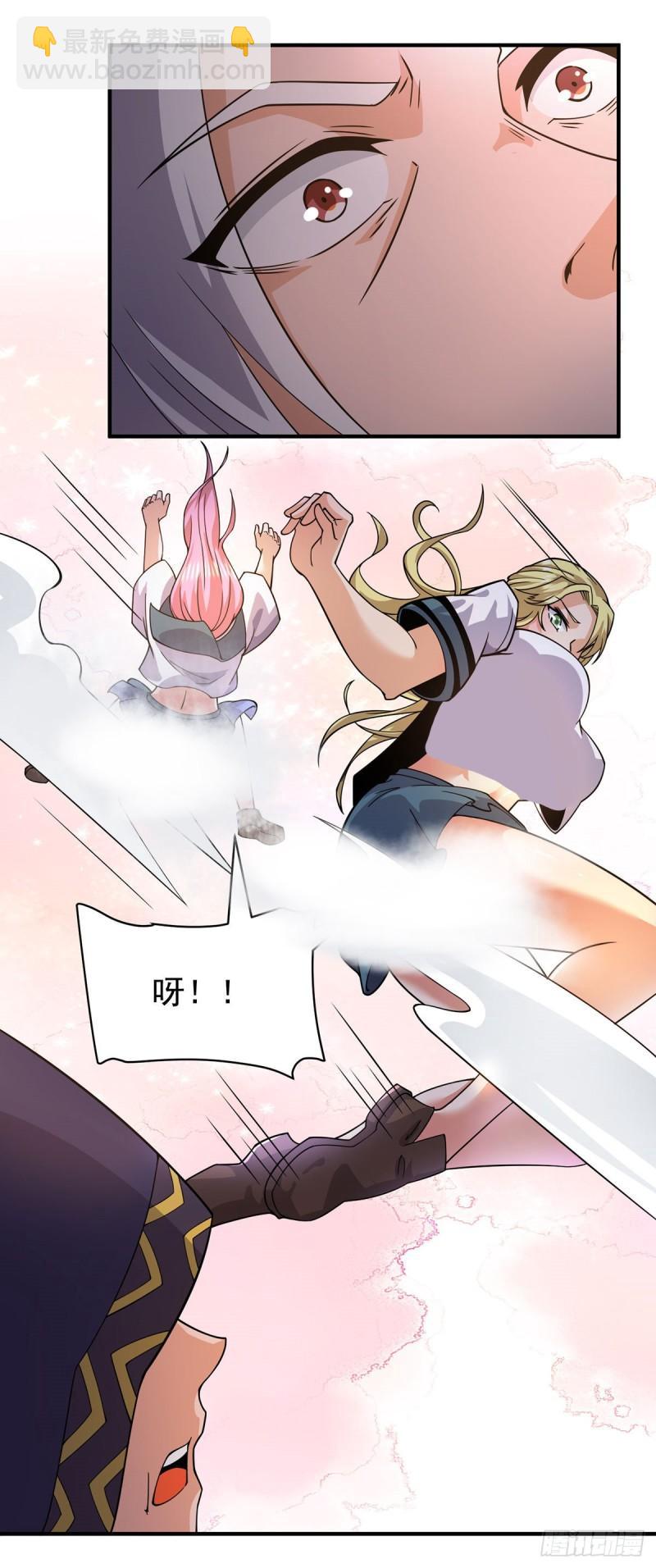 第253话 半神修为18