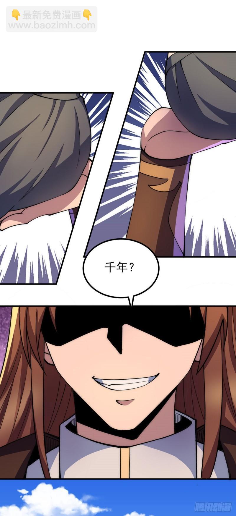 第253话 半神修为21