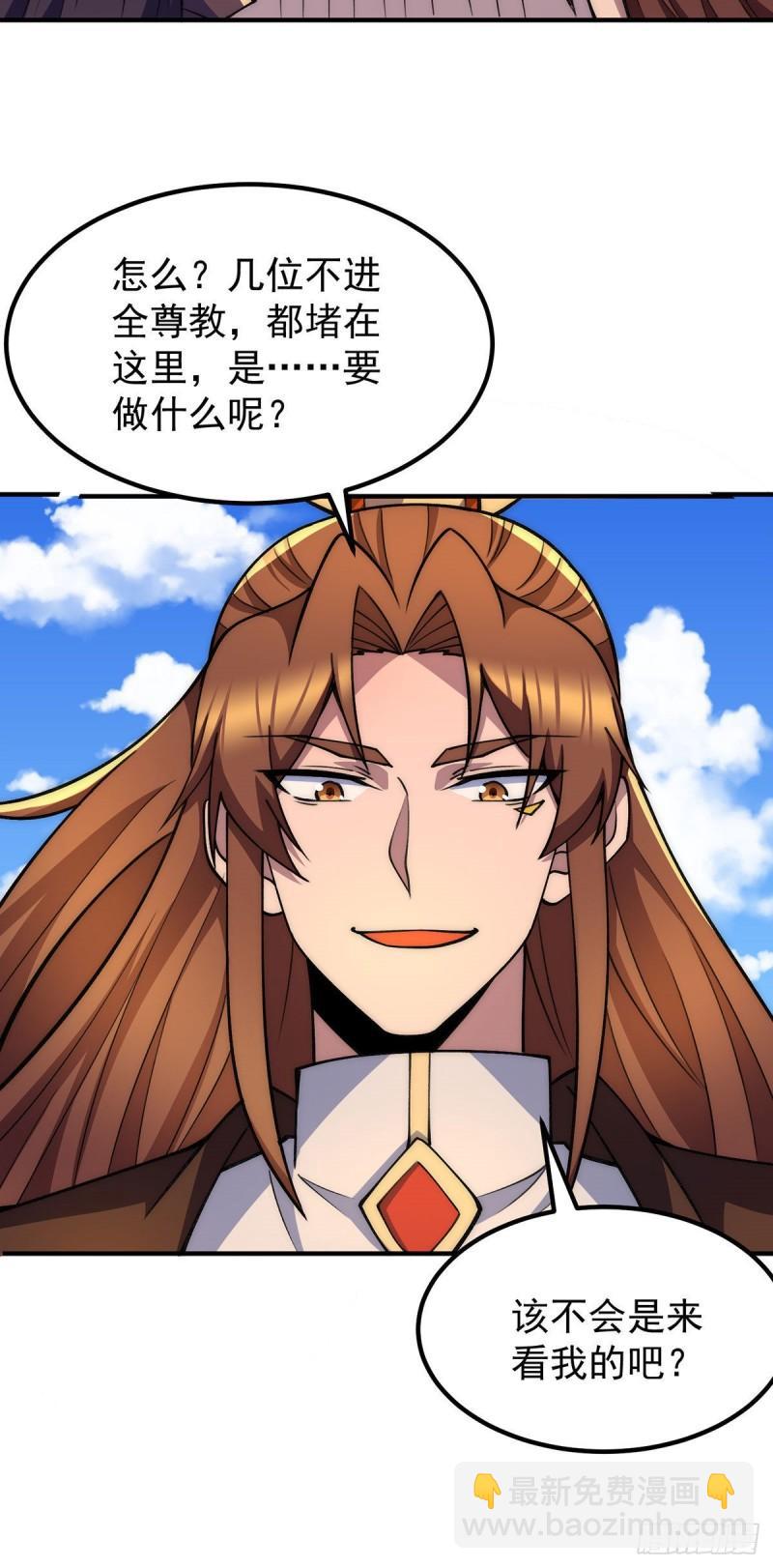 第253话 半神修为23