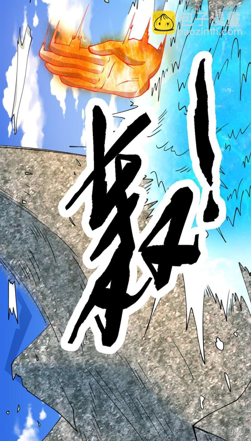 第253话 半神修为27