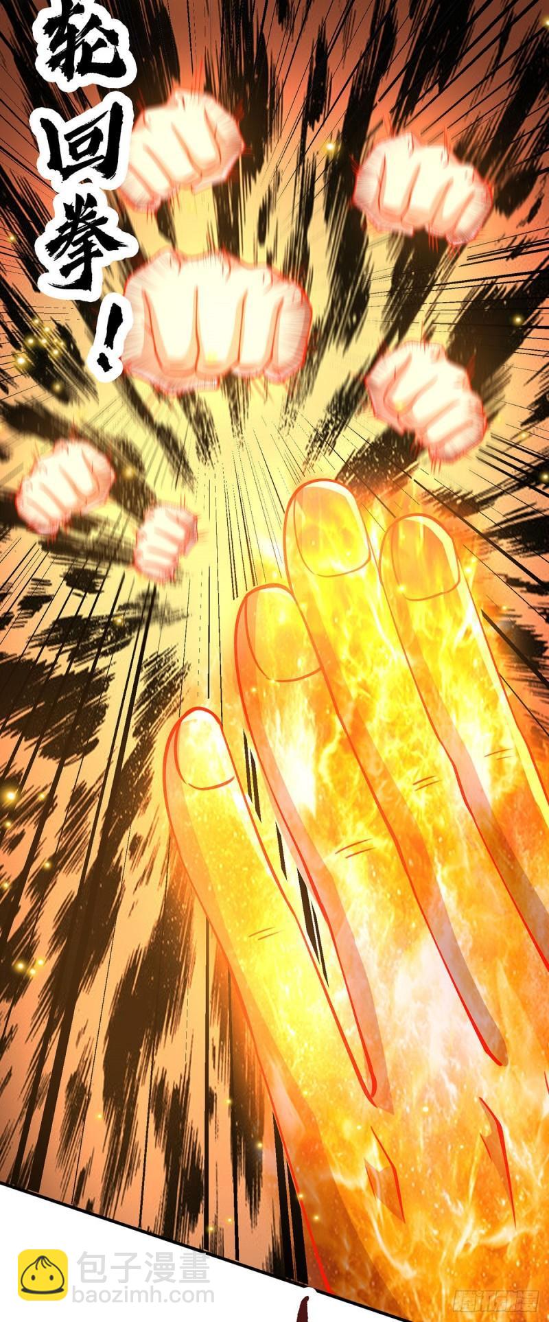 第253话 半神修为31