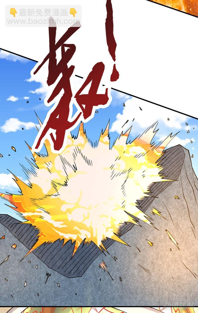 第253话 半神修为32