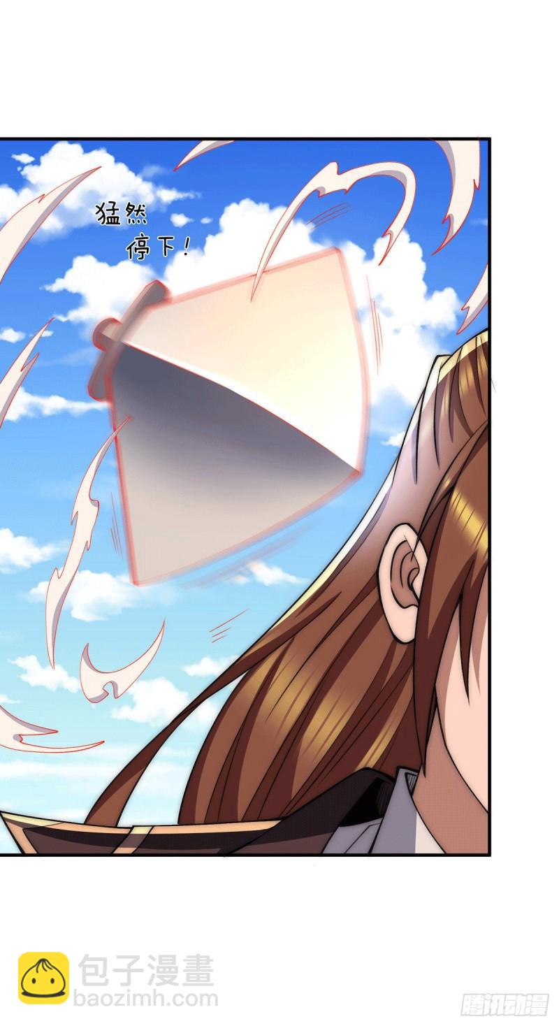 第254话 这是师傅的天下！1