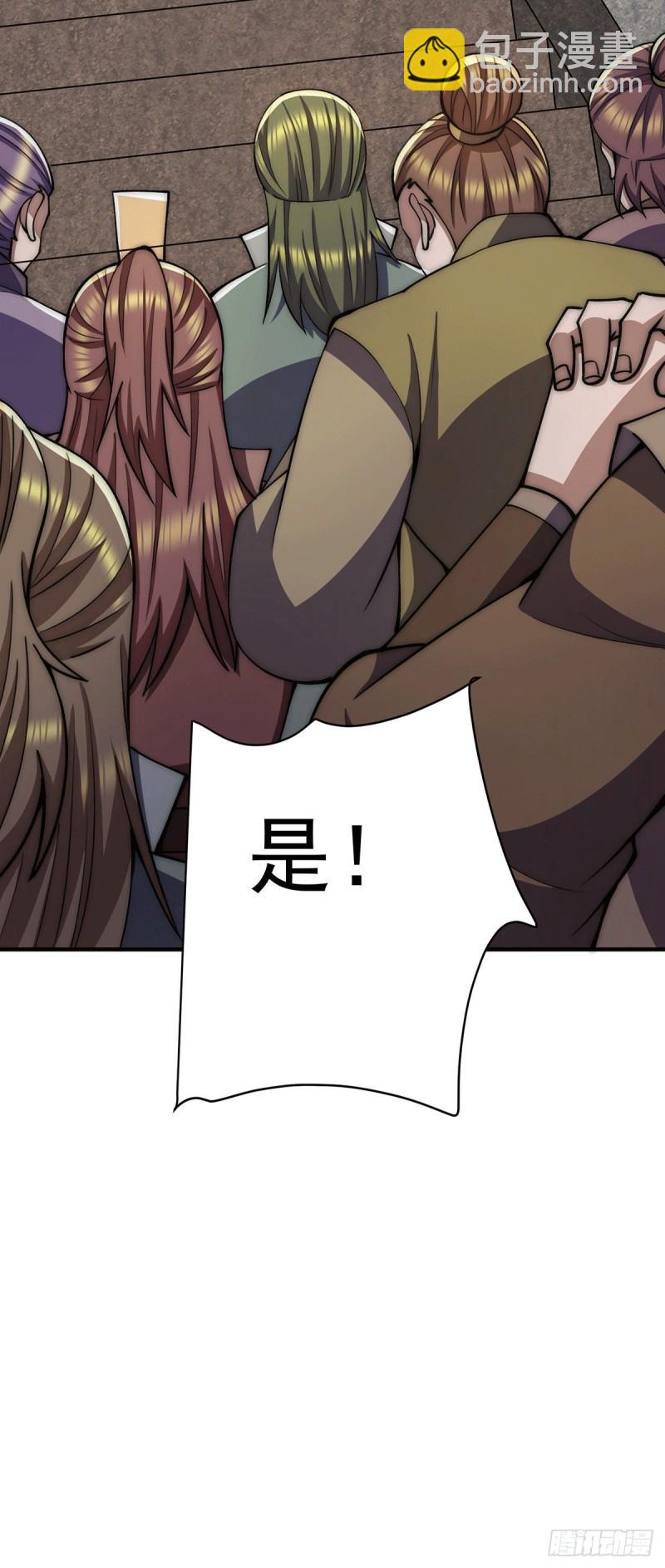 第254话 这是师傅的天下！10