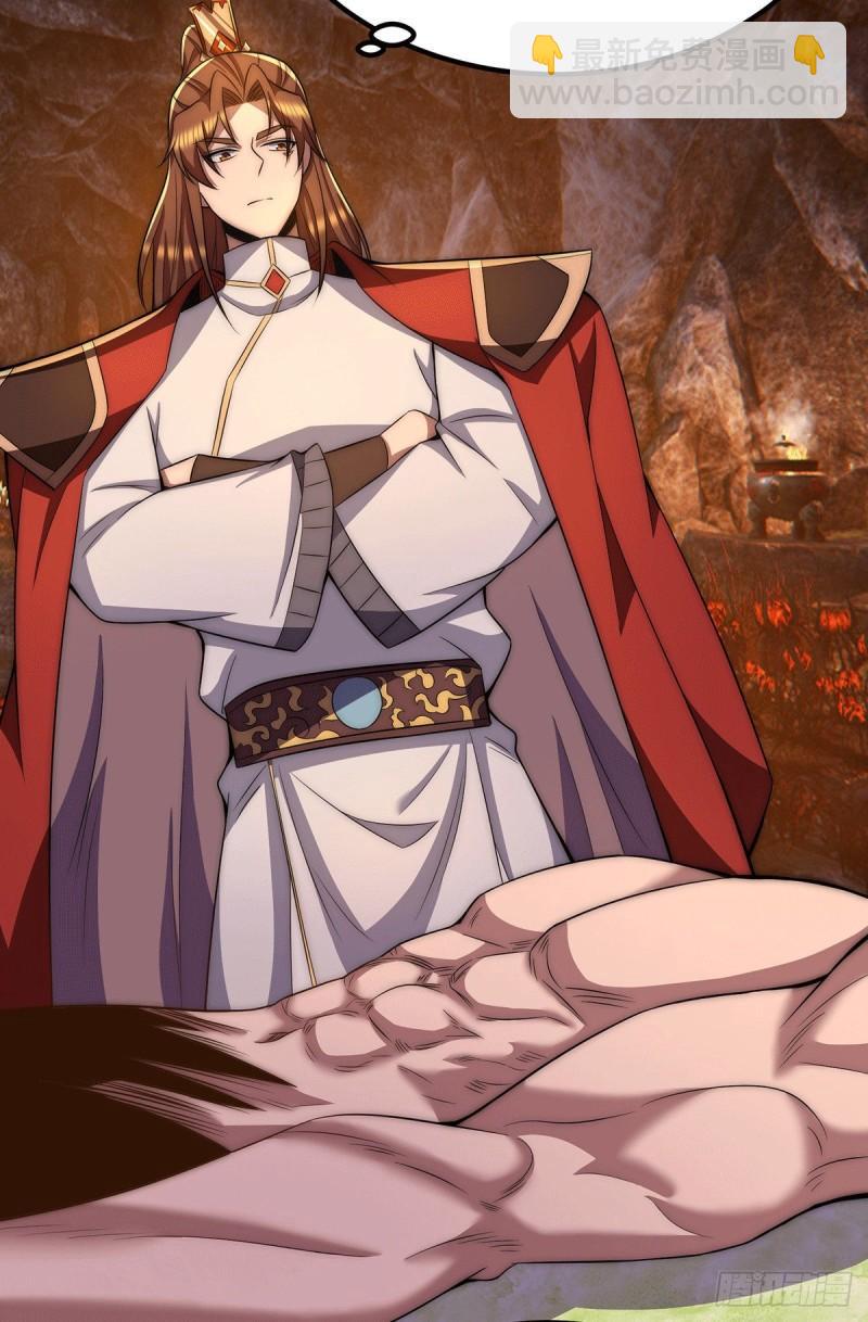 第254话 这是师傅的天下！12