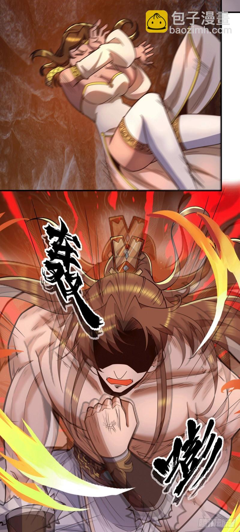 第254话 这是师傅的天下！25