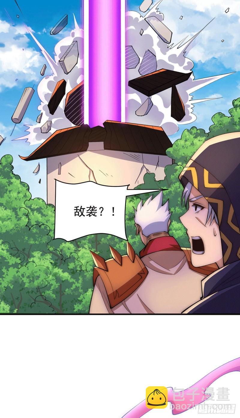 第254话 这是师傅的天下！33