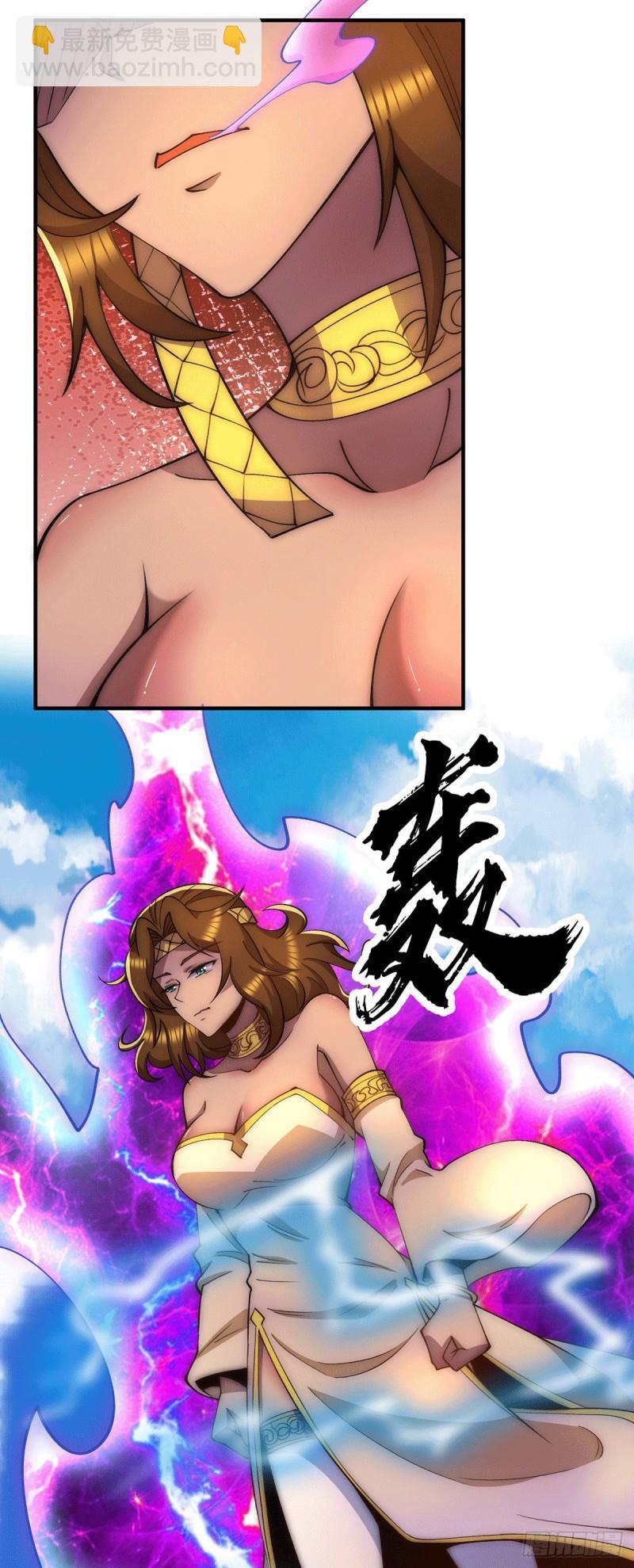 第254话 这是师傅的天下！34