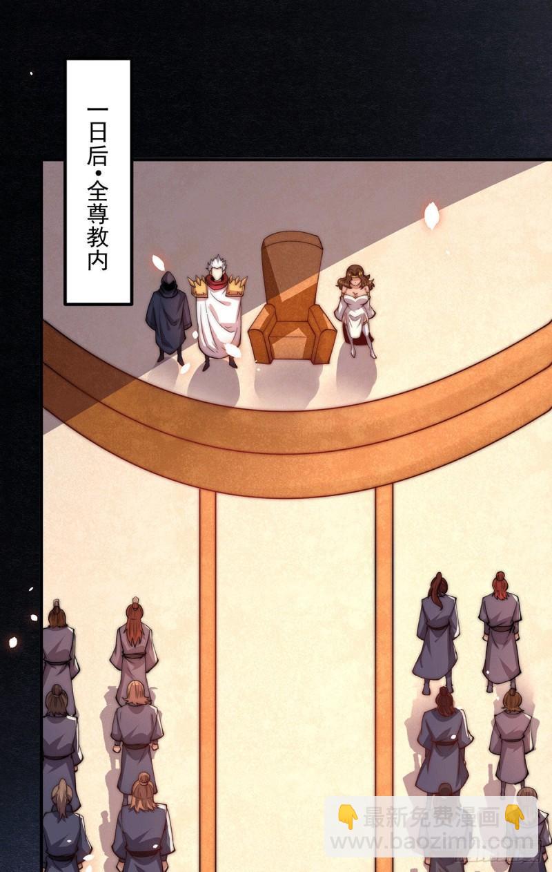 第255话 涅槃1