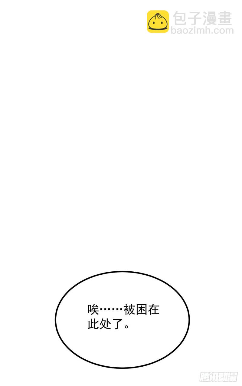 第255话 涅槃10