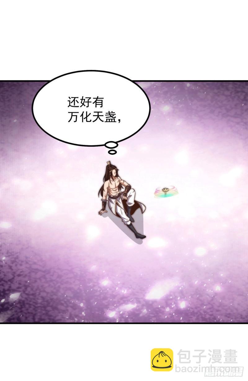 第255话 涅槃11