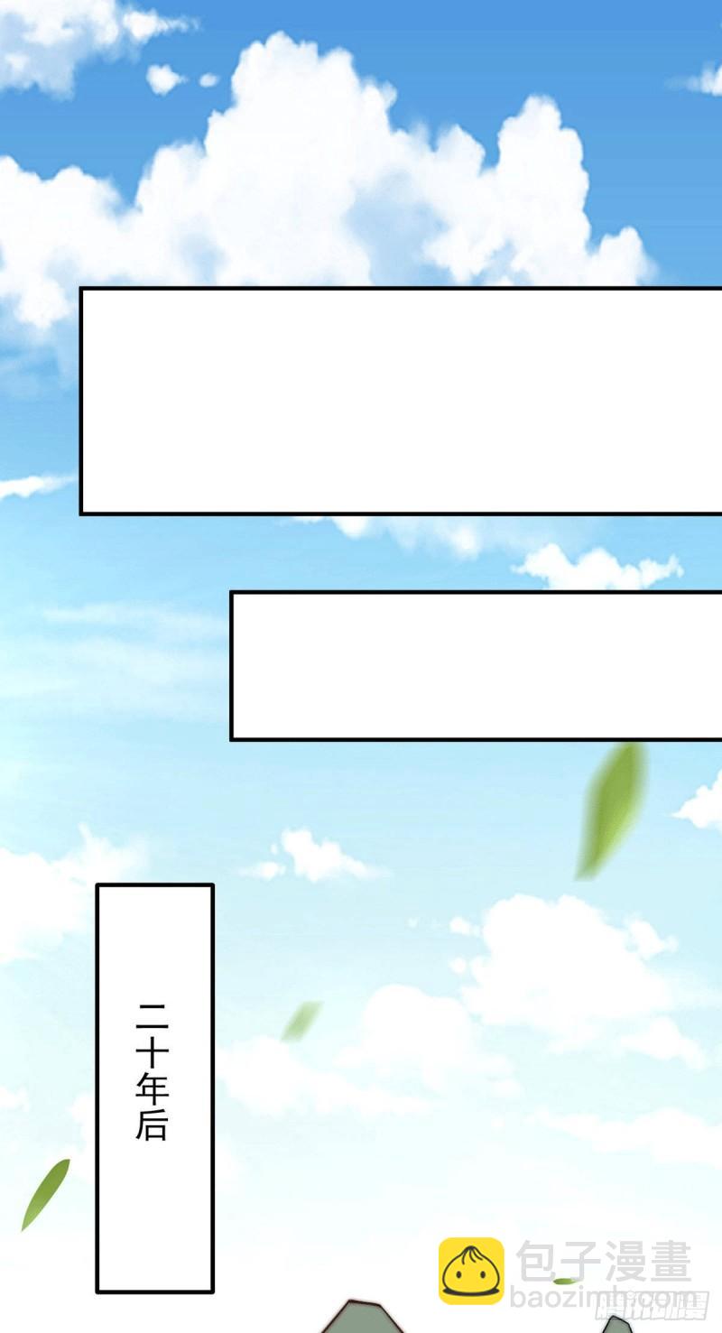 第255话 涅槃23