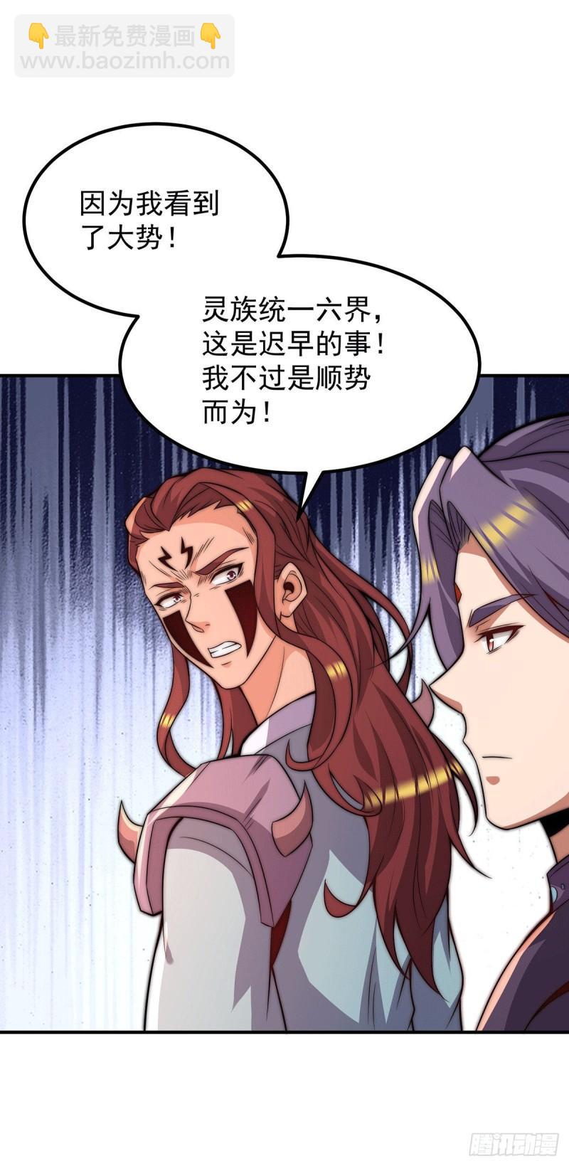 第255话 涅槃31