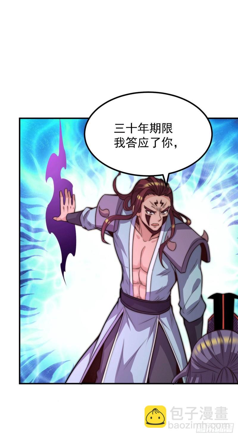 第255话 涅槃32