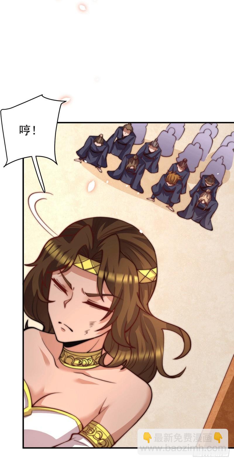 第255话 涅槃8