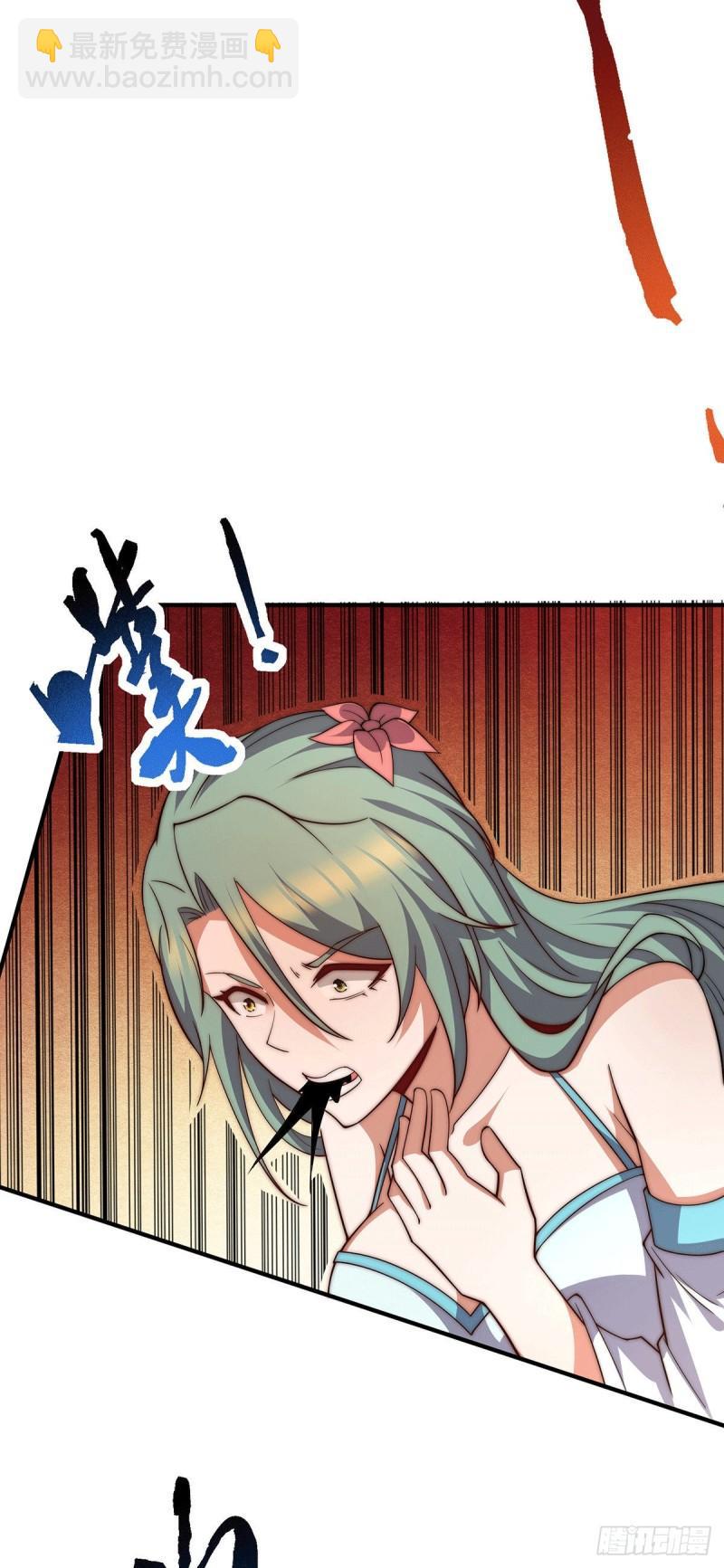 第256话  江辰霸气救女徒11