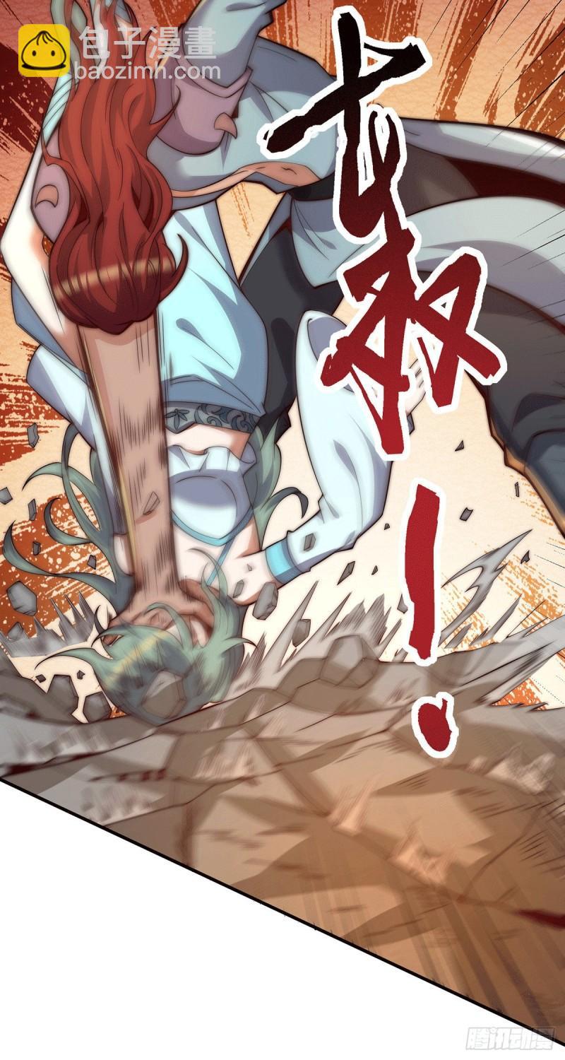第256话  江辰霸气救女徒14