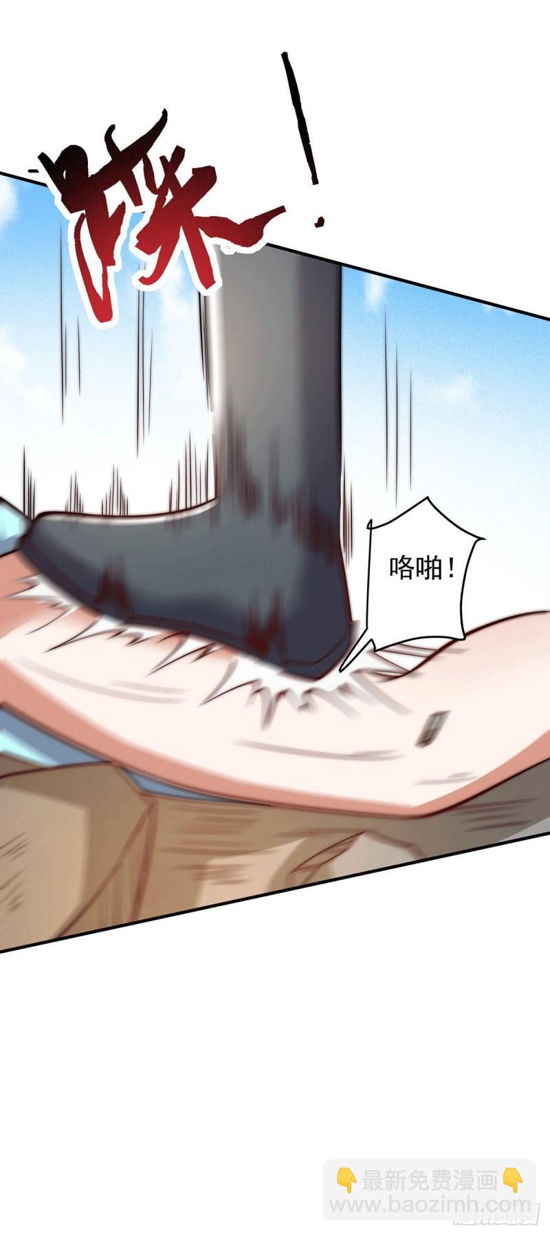 第256话  江辰霸气救女徒18