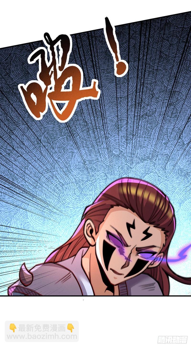 第256话  江辰霸气救女徒21