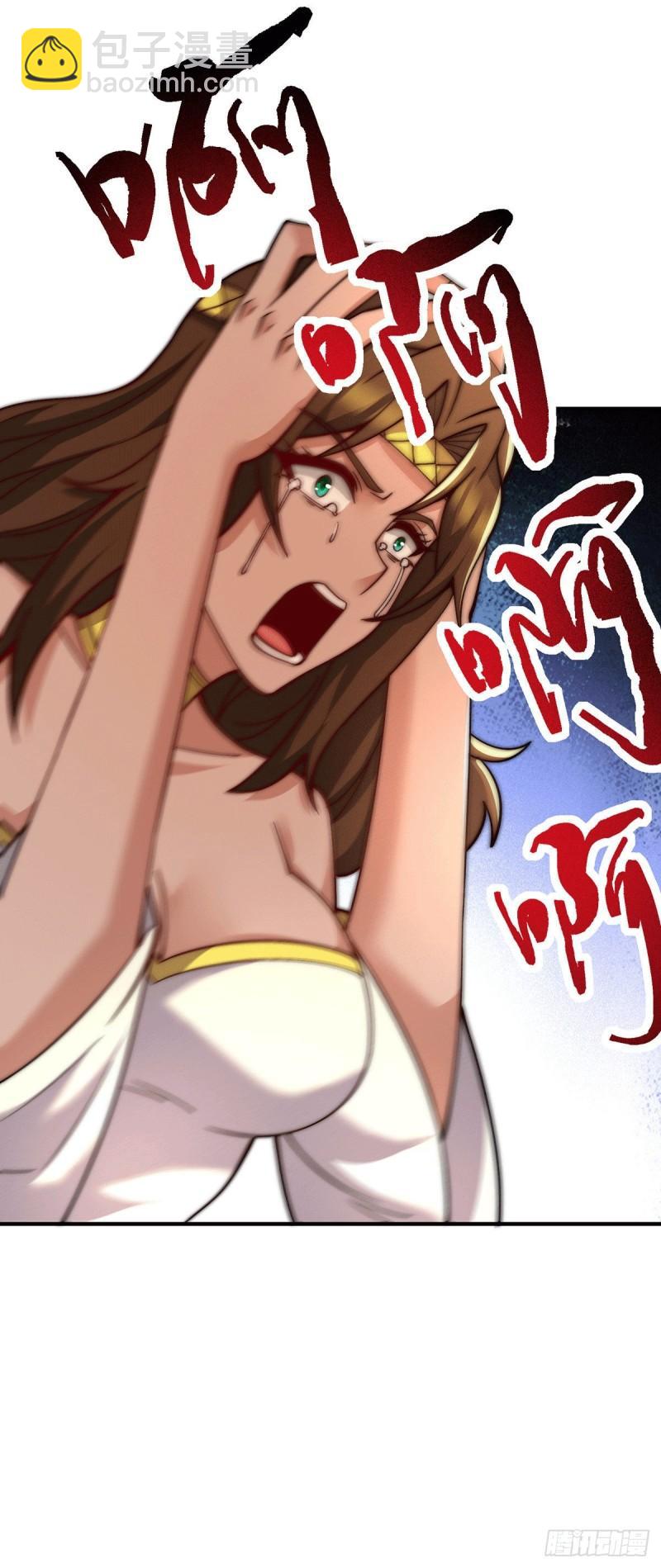 第256话  江辰霸气救女徒25