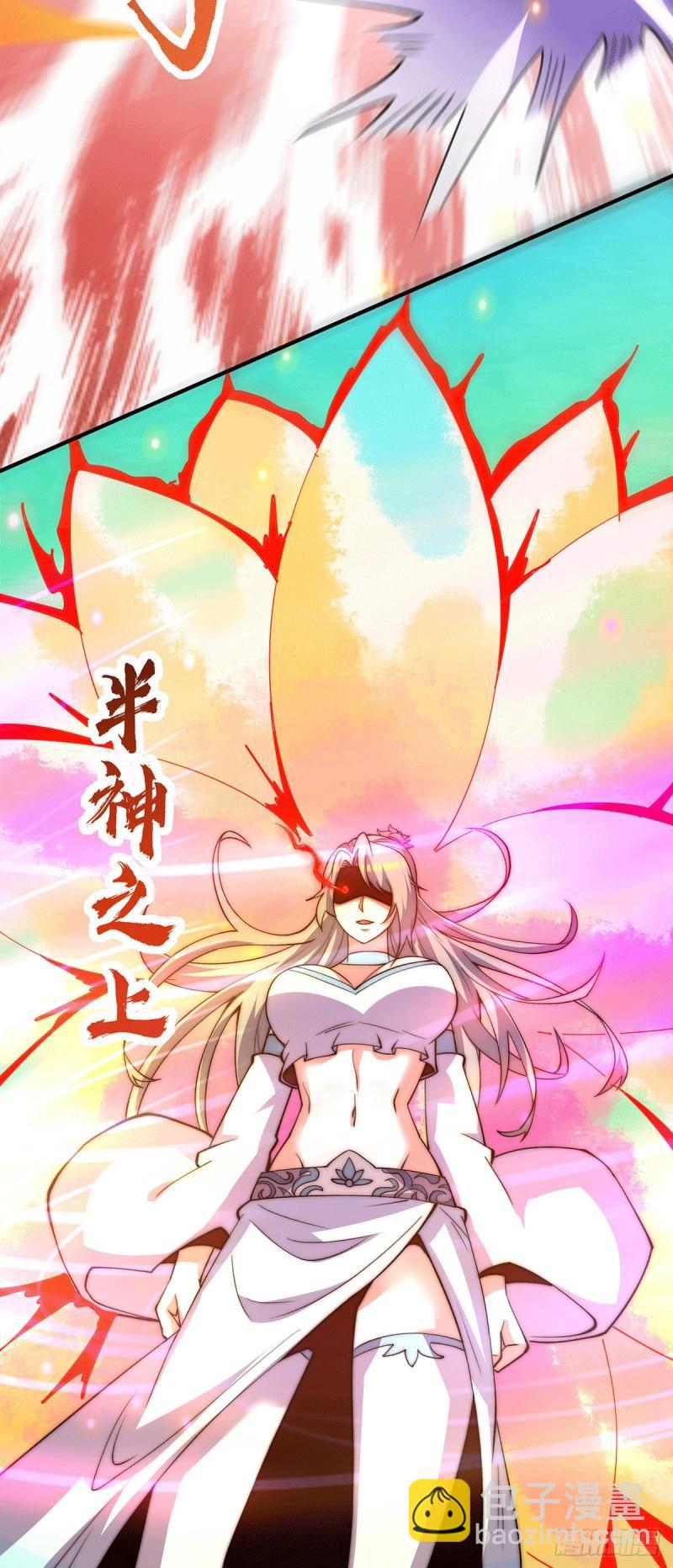 第256话  江辰霸气救女徒3
