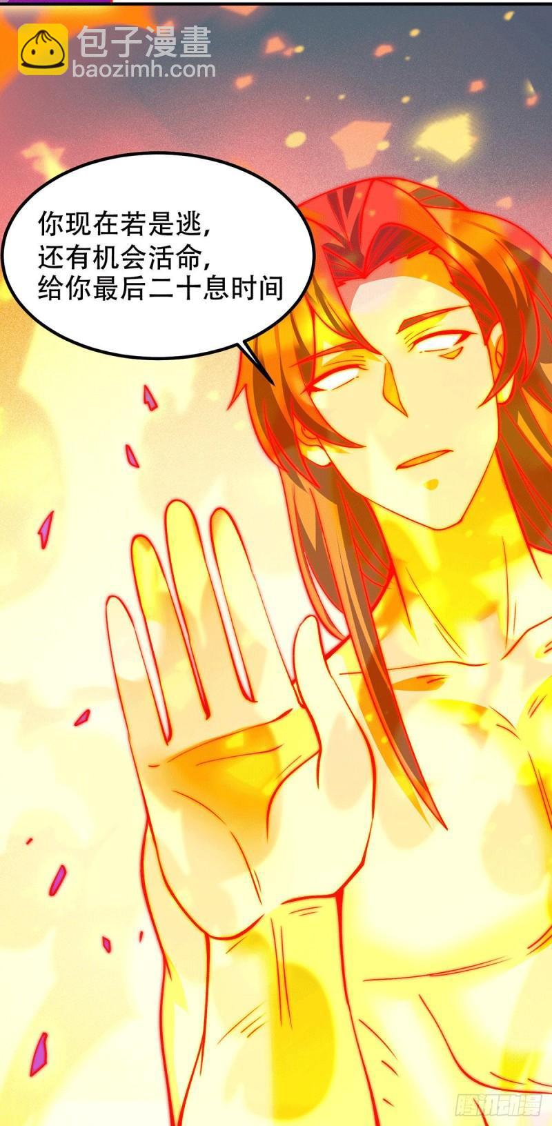 第256话  江辰霸气救女徒34