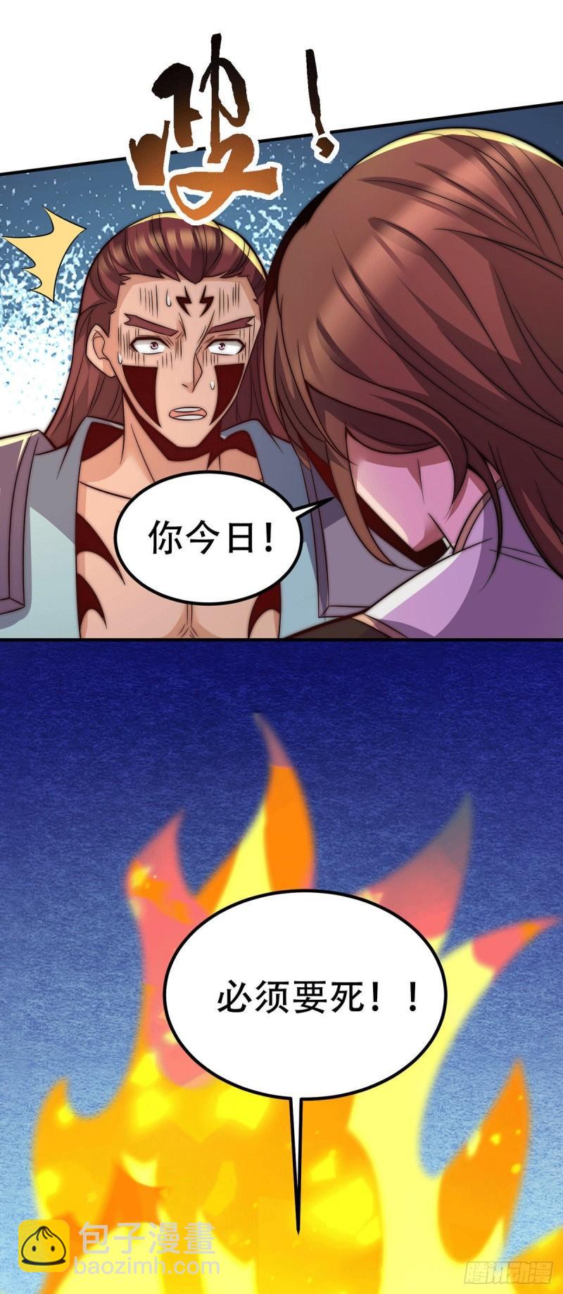 第256话  江辰霸气救女徒39