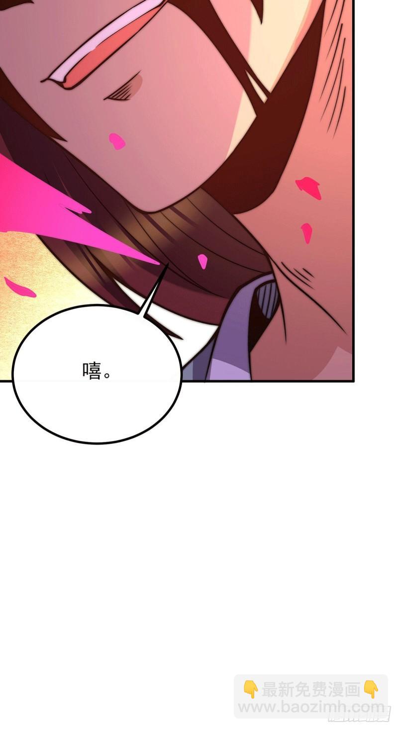 第256话  江辰霸气救女徒9