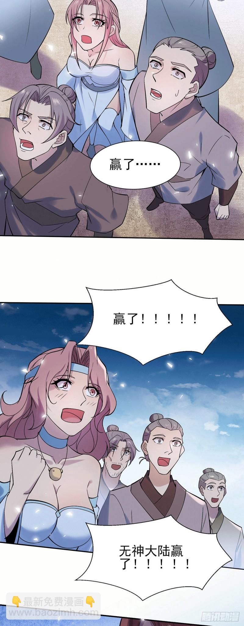 第257话 无神大陆不需要你们16