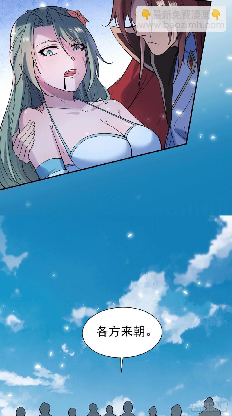 第257话 无神大陆不需要你们17