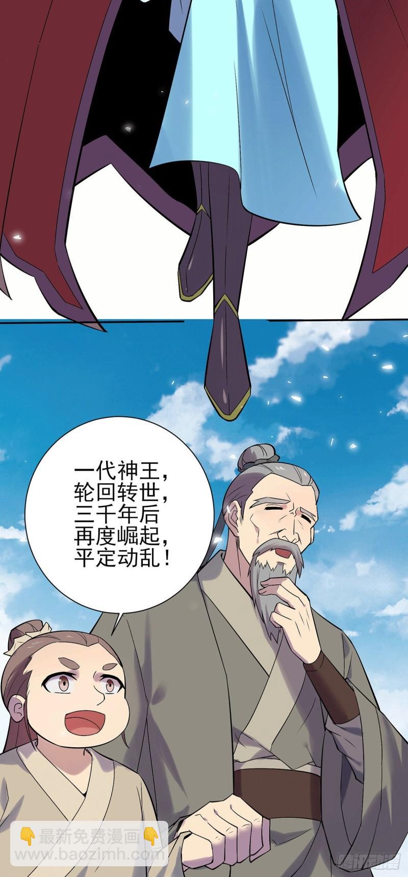 第257话 无神大陆不需要你们19