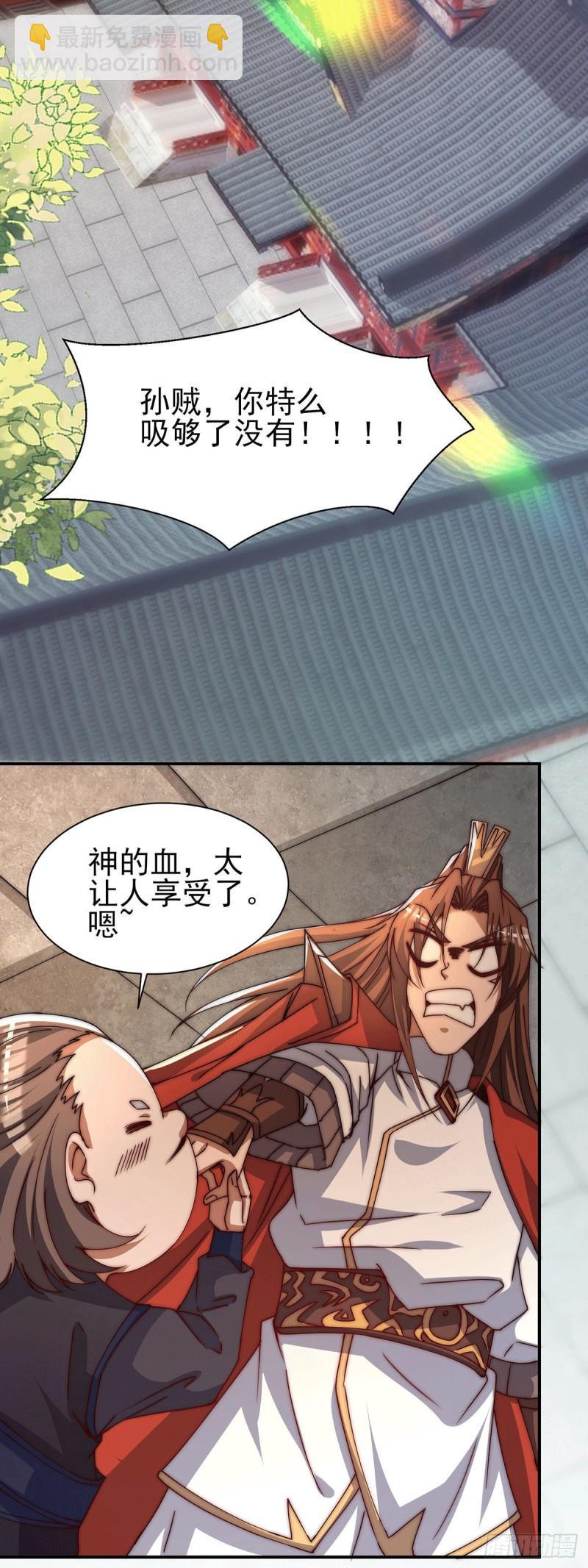 第257话 无神大陆不需要你们23
