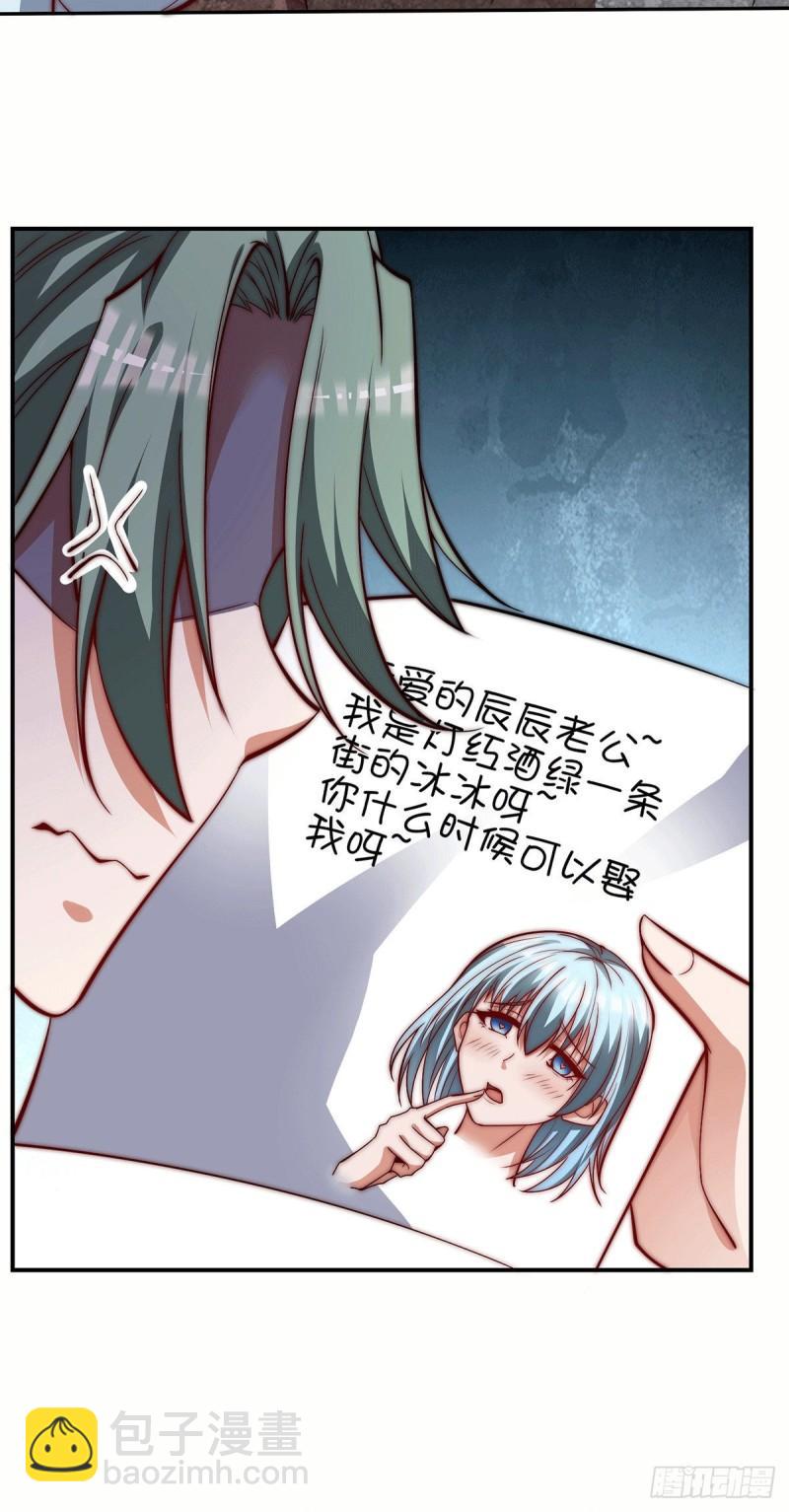 第257话 无神大陆不需要你们26