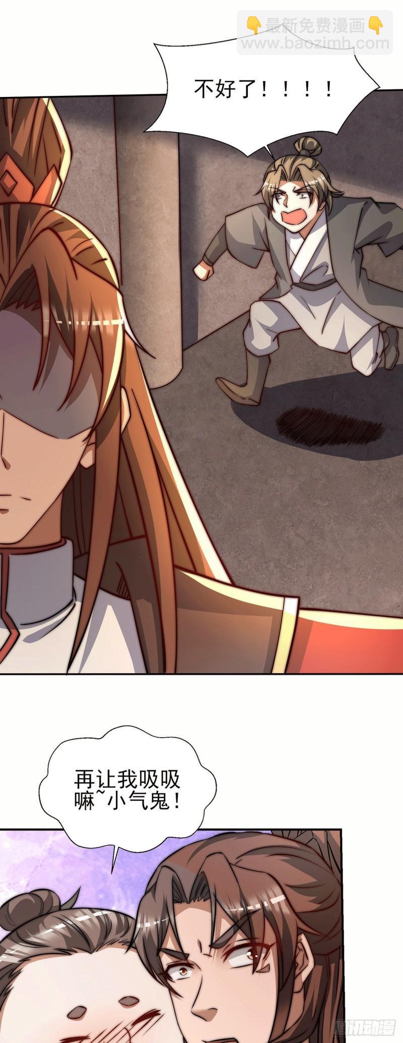 第257话 无神大陆不需要你们28