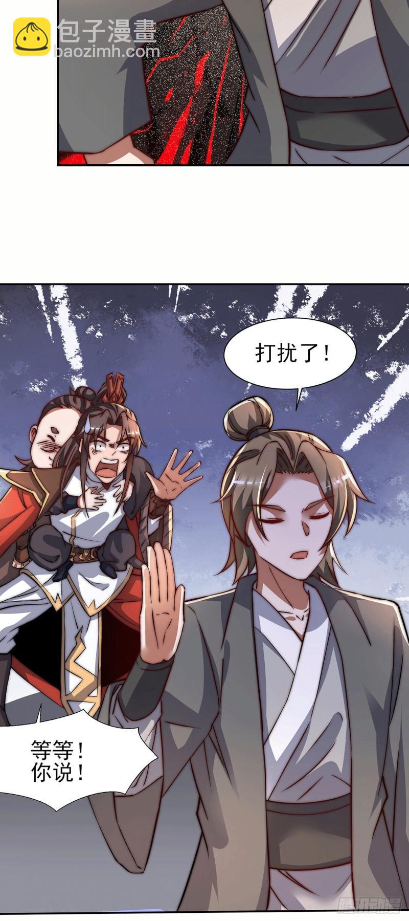 第257话 无神大陆不需要你们30